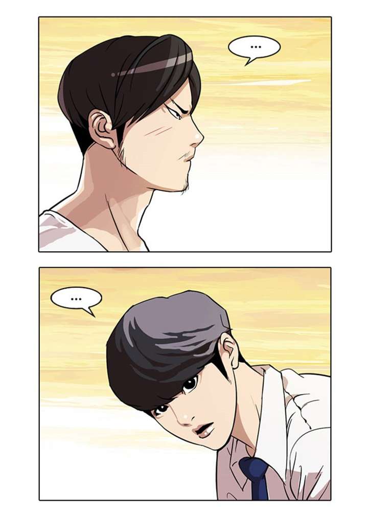 Lookism Chapter 26 - Page 51