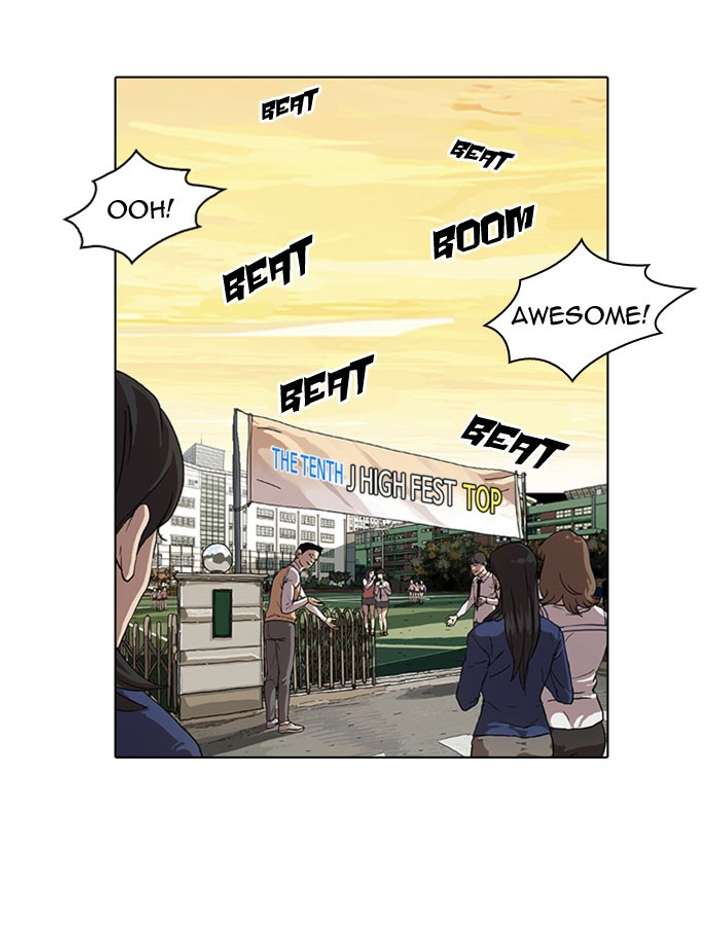 Lookism Chapter 26 - Page 56