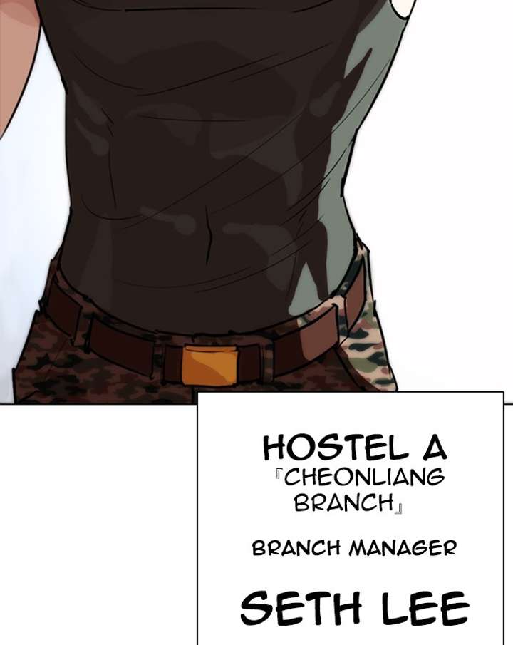 Lookism Chapter 260 - Page 141