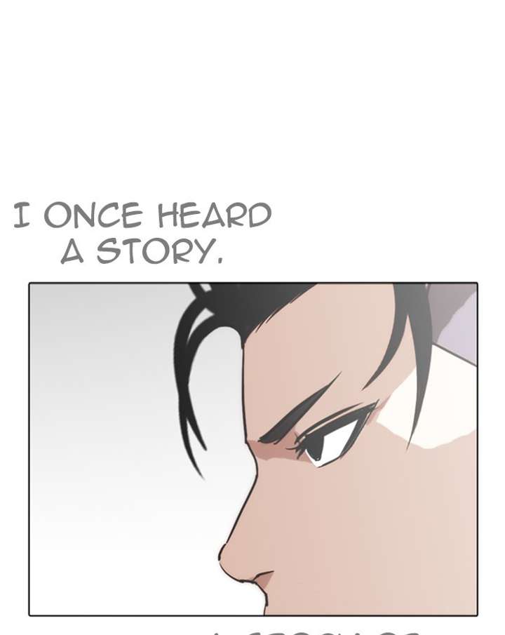 Lookism Chapter 260 - Page 15