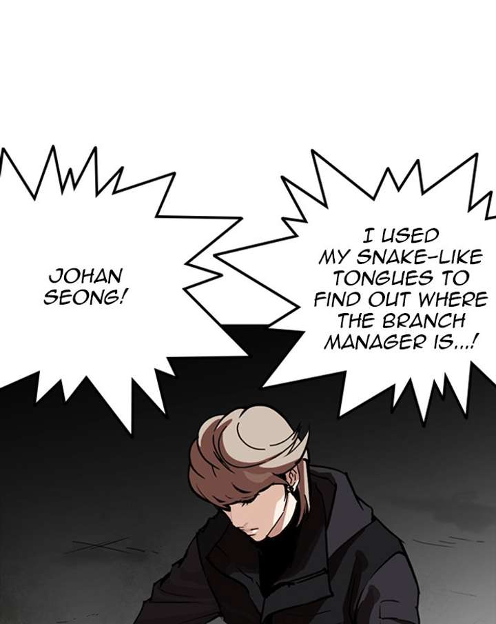 Lookism Chapter 260 - Page 47