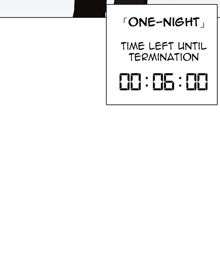 Lookism Chapter 261 - Page 70