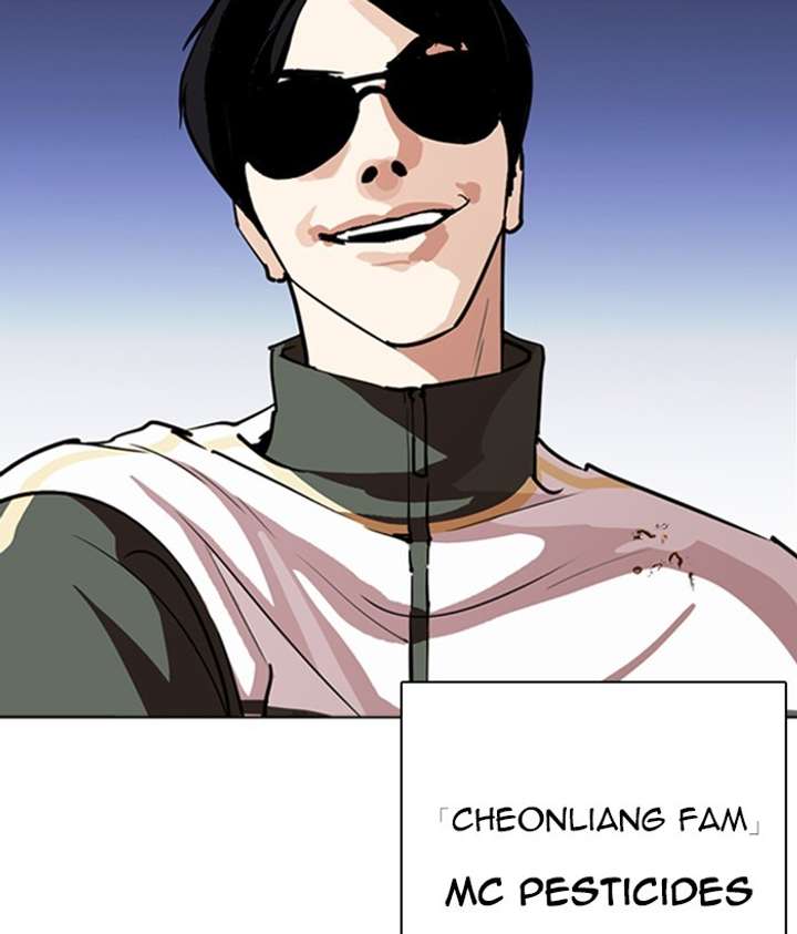 Lookism Chapter 262 - Page 10