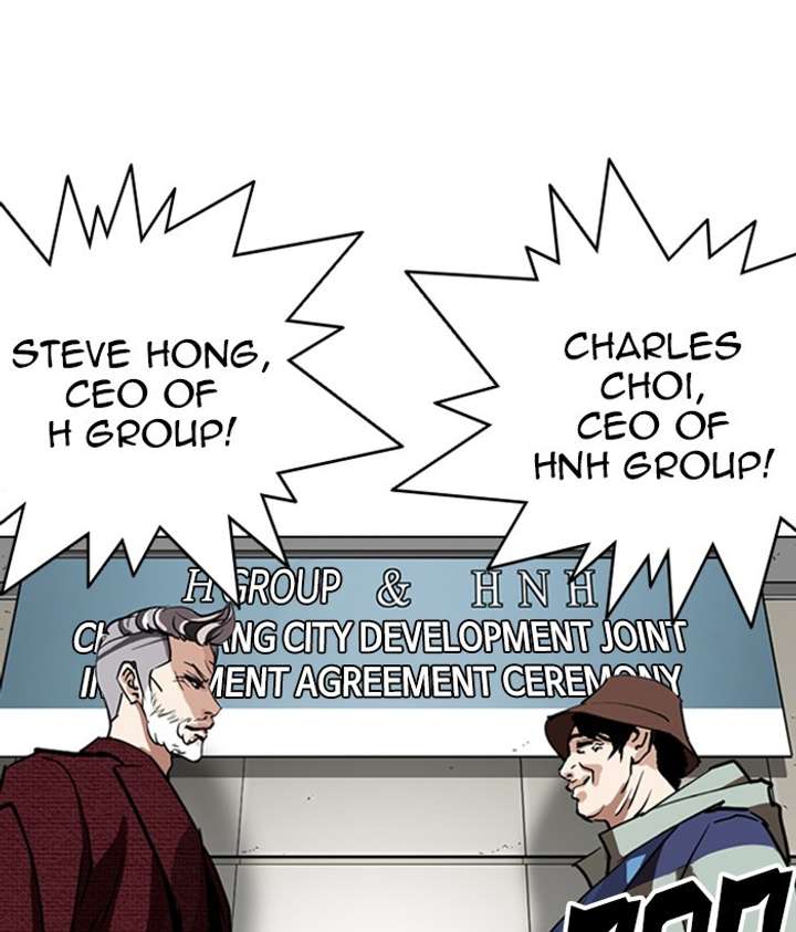 Lookism Chapter 262 - Page 100