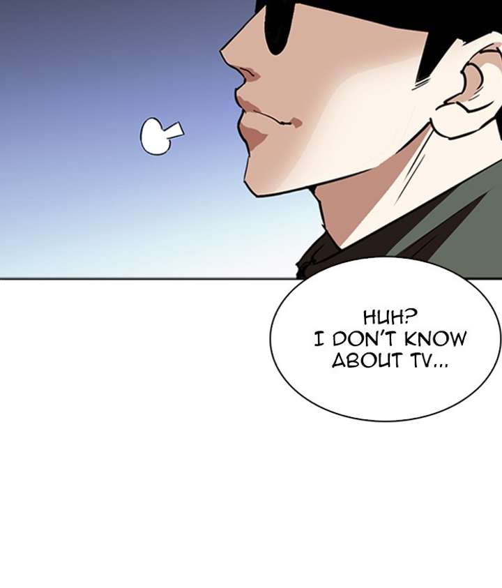 Lookism Chapter 262 - Page 19