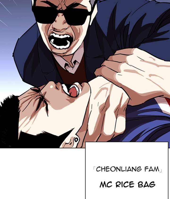 Lookism Chapter 262 - Page 2