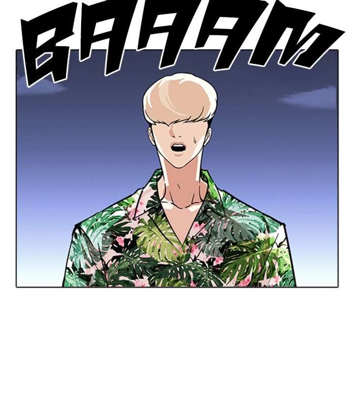 Lookism Chapter 262 - Page 57