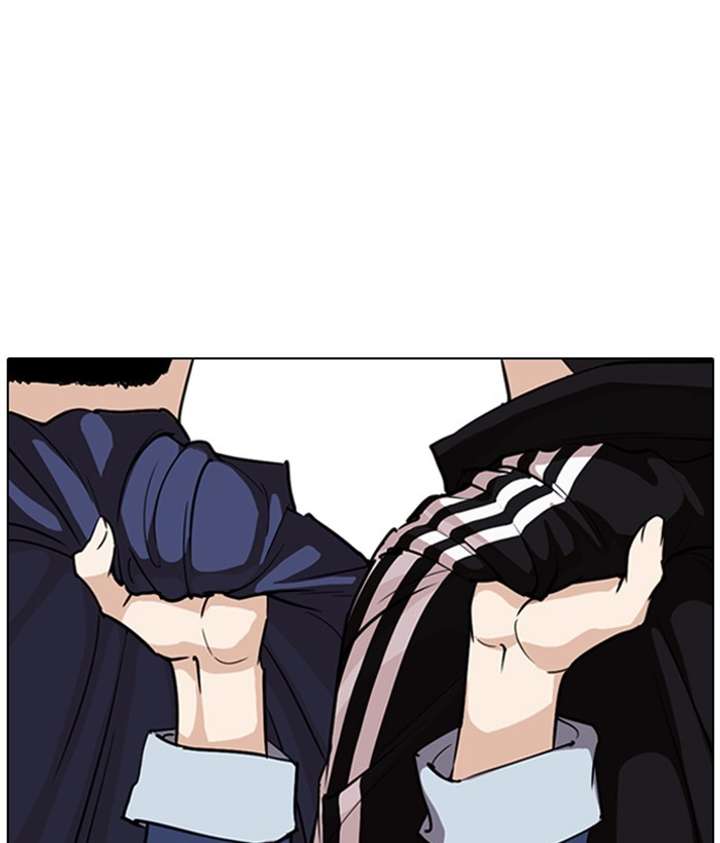 Lookism Chapter 262 - Page 76