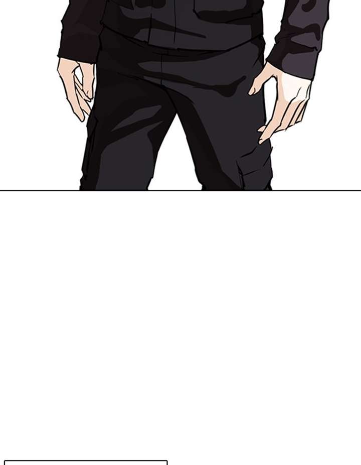Lookism Chapter 263 - Page 4