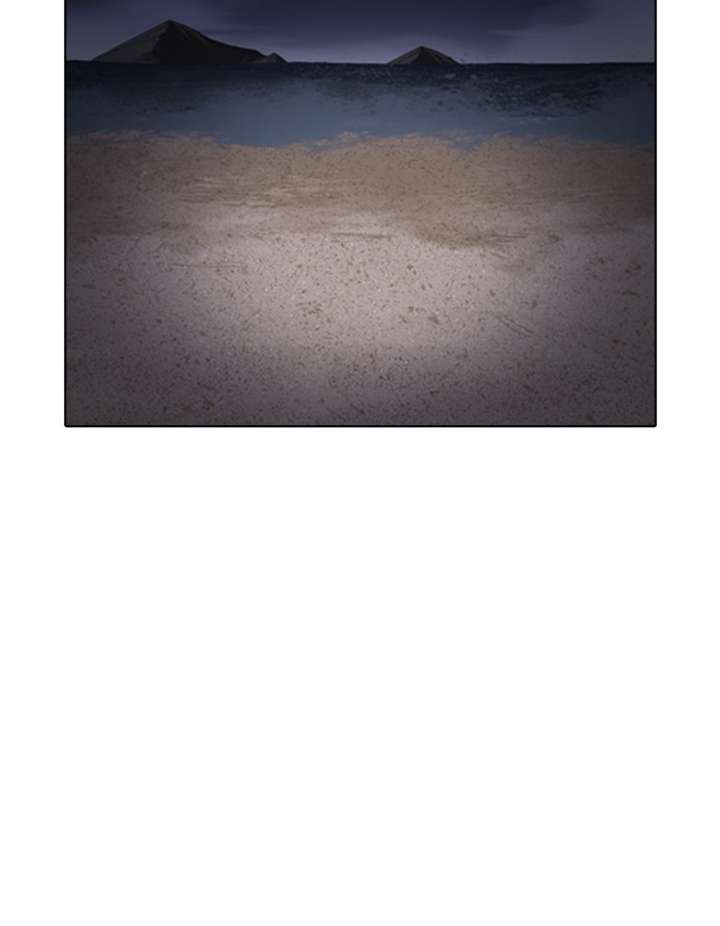 Lookism Chapter 263 - Page 82