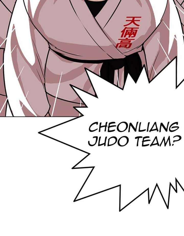 Lookism Chapter 263 - Page 90