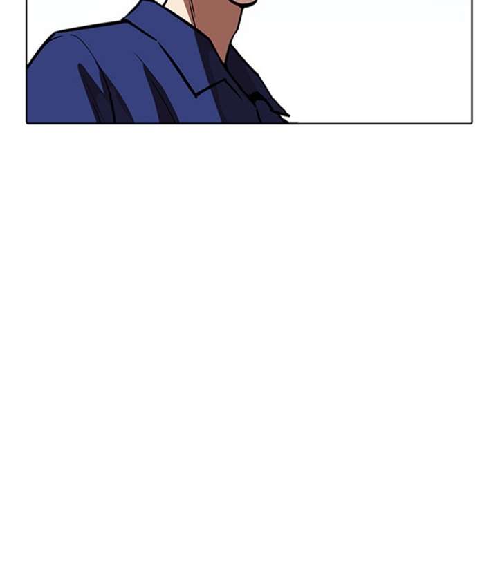 Lookism Chapter 264 - Page 133