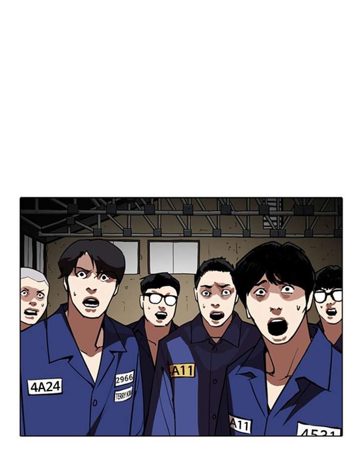 Lookism Chapter 265 - Page 1