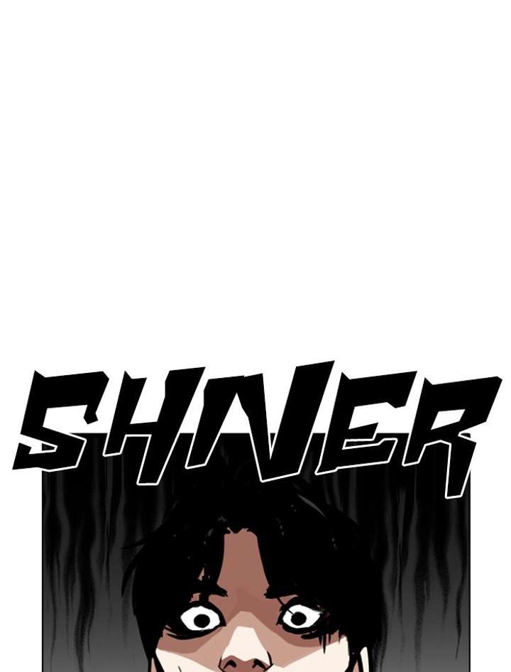 Lookism Chapter 265 - Page 73