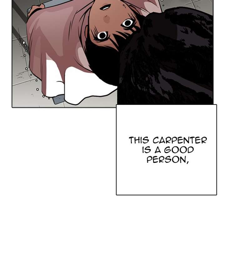 Lookism Chapter 266 - Page 152