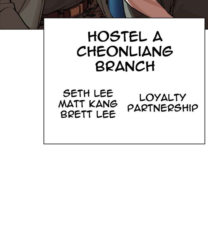 Lookism Chapter 267 - Page 195