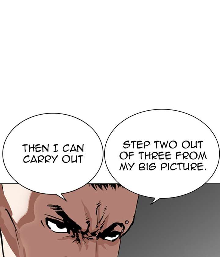 Lookism Chapter 267 - Page 42