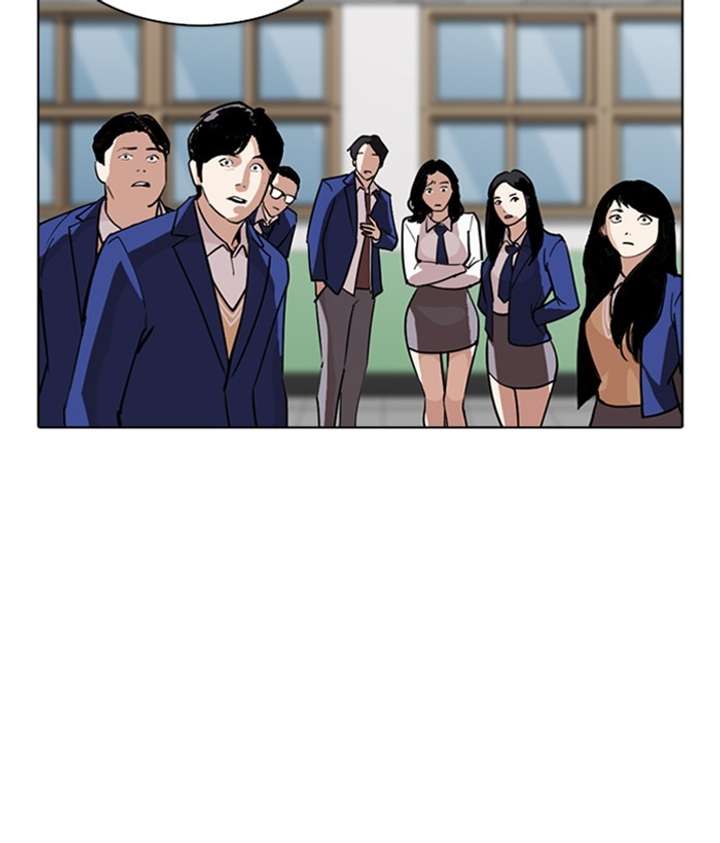 Lookism Chapter 267 - Page 89