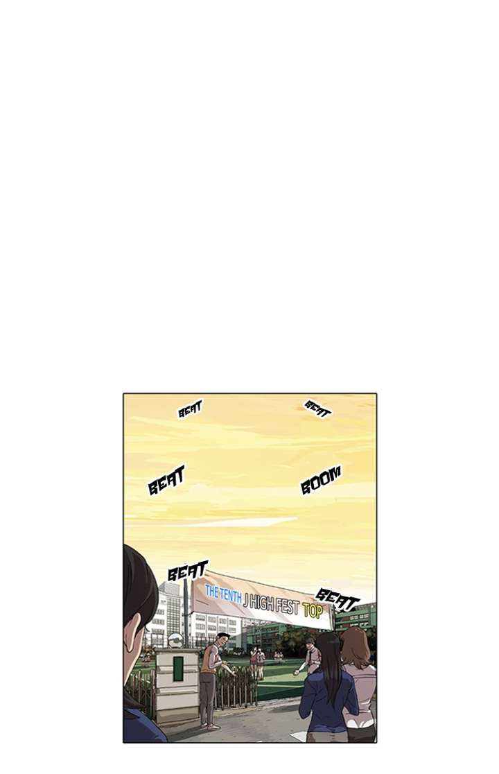 Lookism Chapter 27 - Page 1