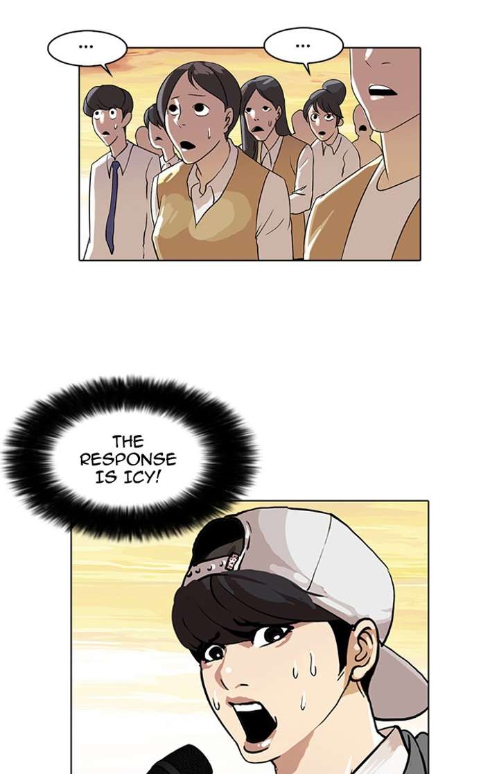 Lookism Chapter 27 - Page 17