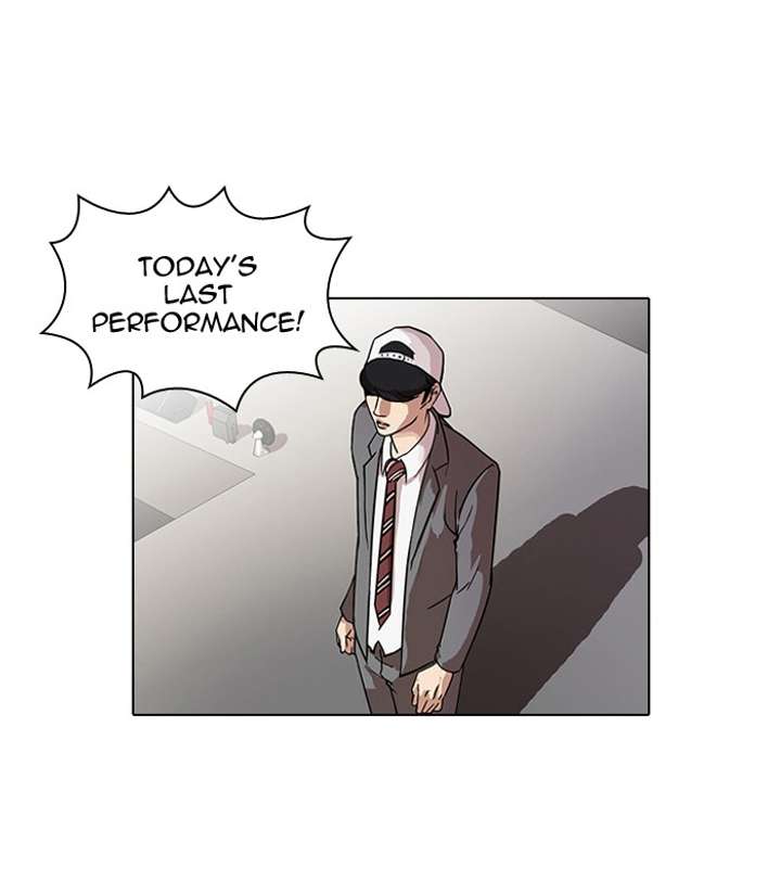Lookism Chapter 27 - Page 2