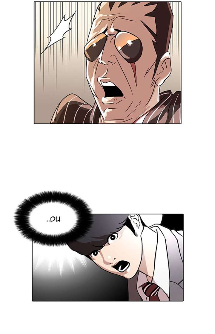 Lookism Chapter 27 - Page 24