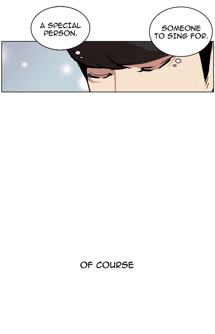 Lookism Chapter 27 - Page 33