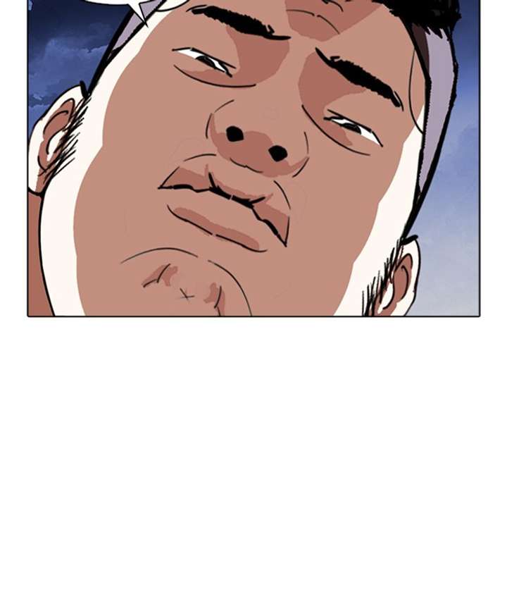 Lookism Chapter 270 - Page 57