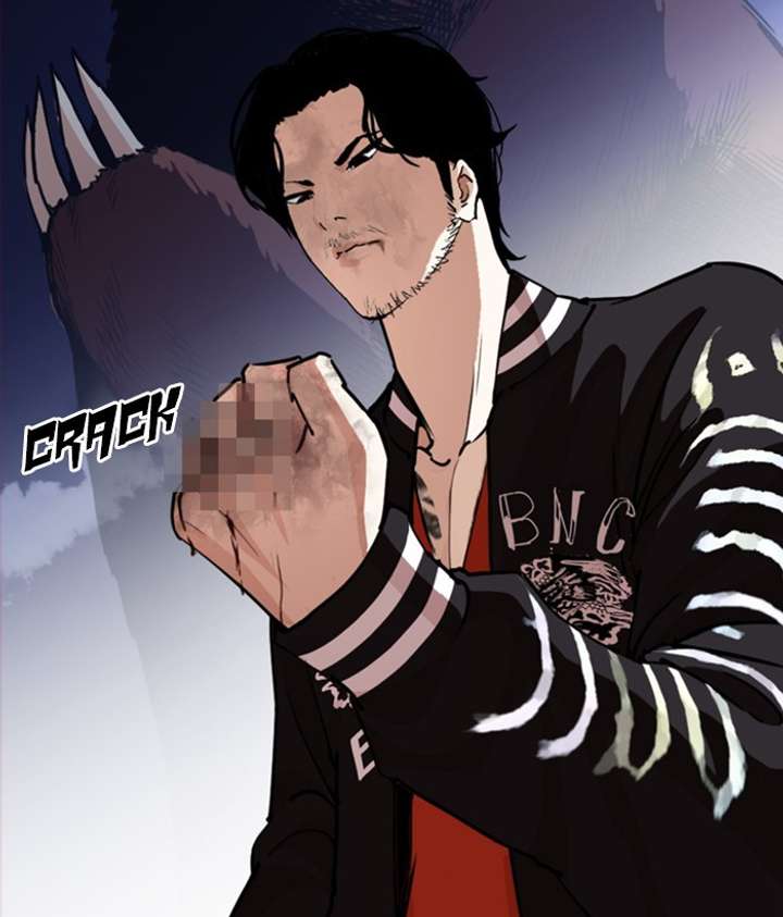 Lookism Chapter 270 - Page 7