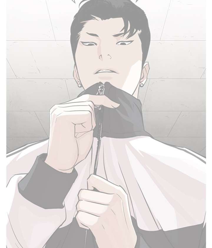 Lookism Chapter 271 - Page 123