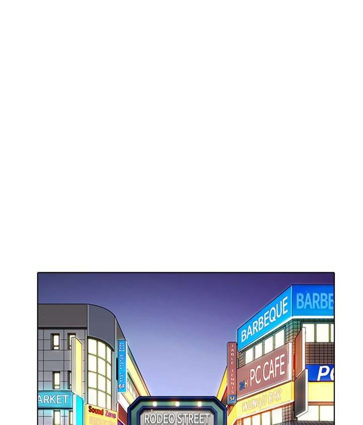 Lookism Chapter 271 - Page 206