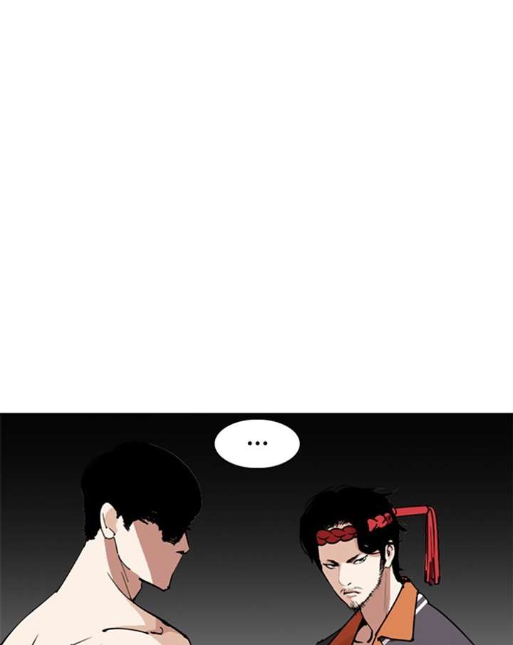 Lookism Chapter 273 - Page 47
