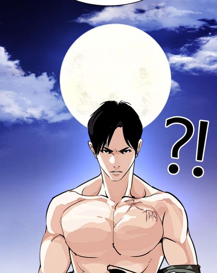 Lookism Chapter 273 - Page 69