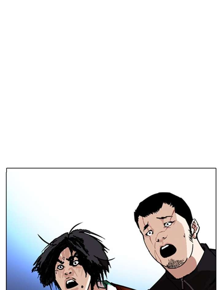 Lookism Chapter 275 - Page 157