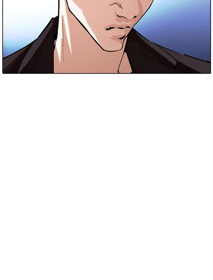 Lookism Chapter 275 - Page 159