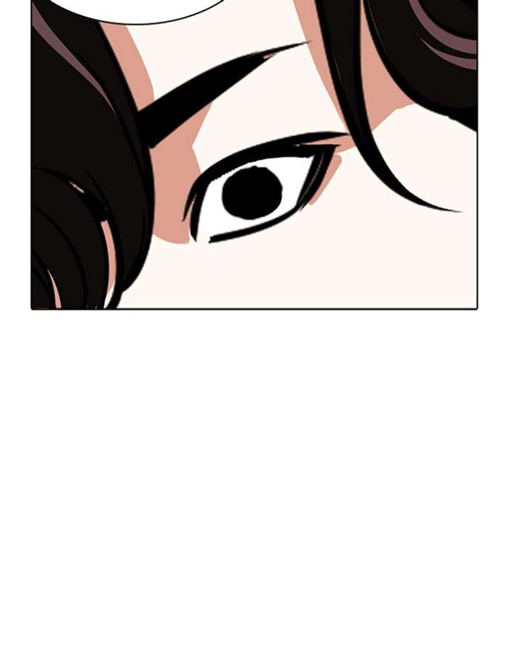 Lookism Chapter 276 - Page 177