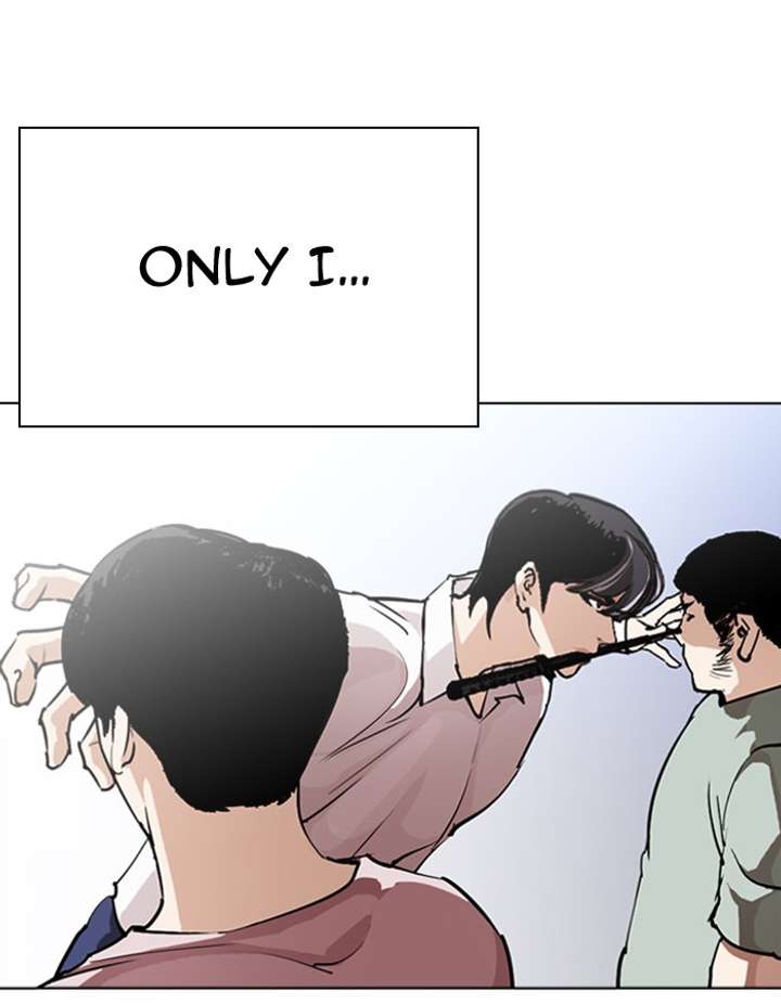 Lookism Chapter 276 - Page 22