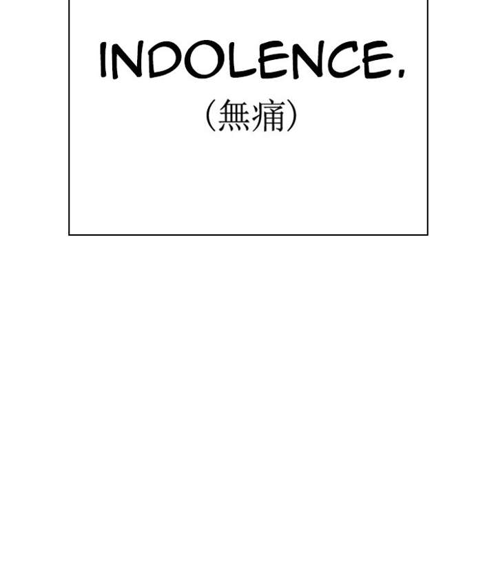 Lookism Chapter 277 - Page 118