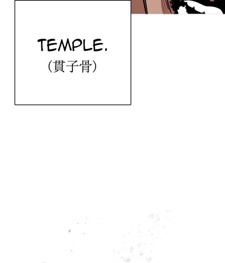 Lookism Chapter 277 - Page 67