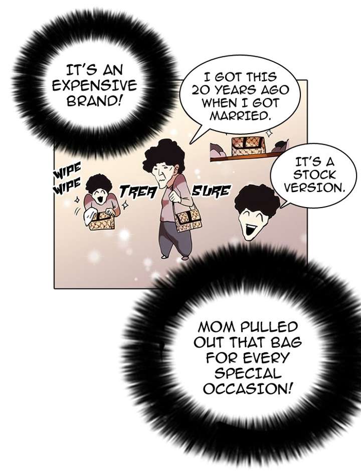 Lookism Chapter 28 - Page 12