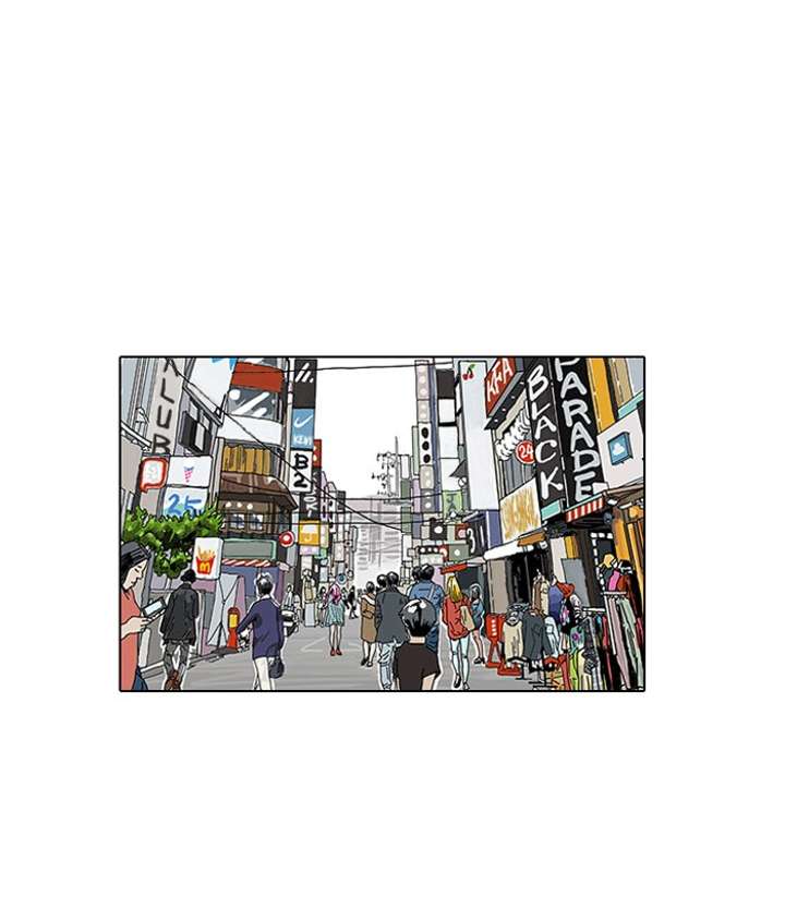 Lookism Chapter 28 - Page 24