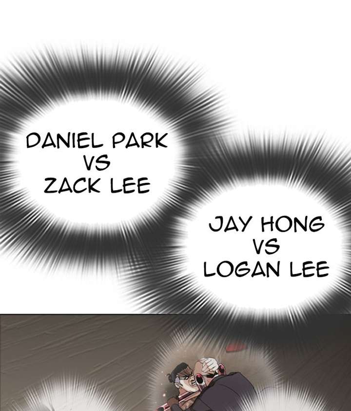 Lookism Chapter 280 - Page 5