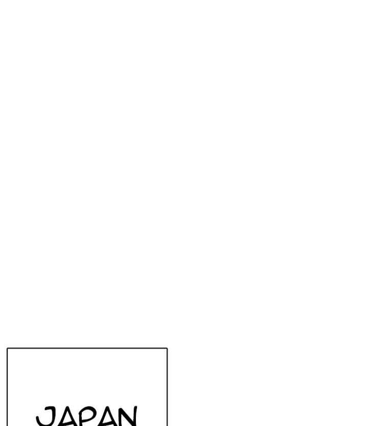 Lookism Chapter 283 - Page 127