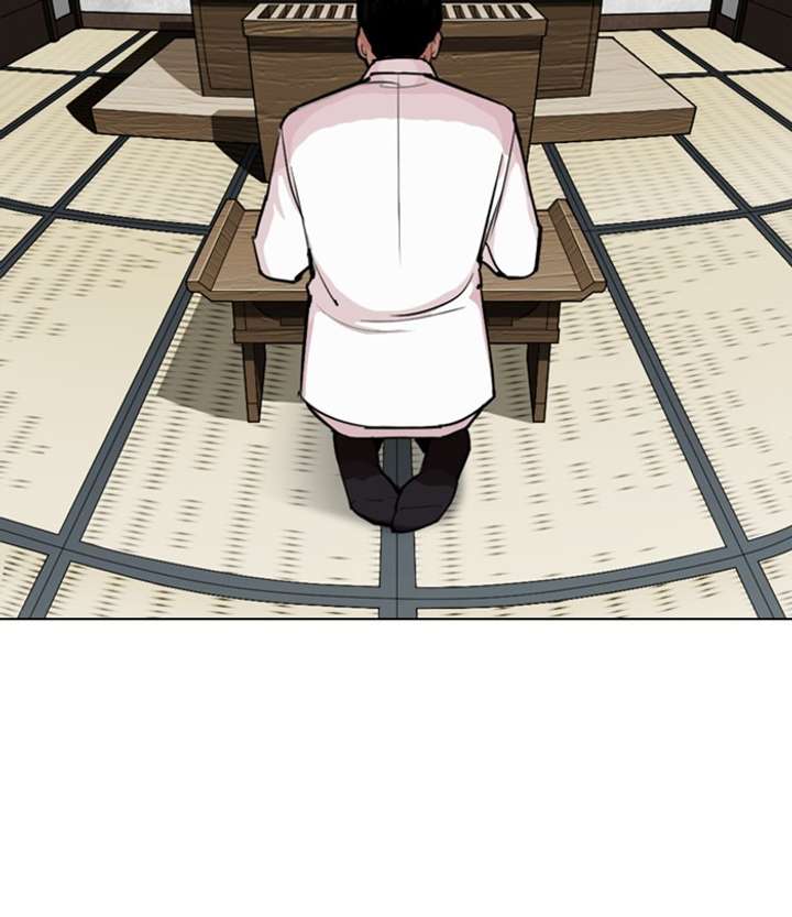 Lookism Chapter 283 - Page 133