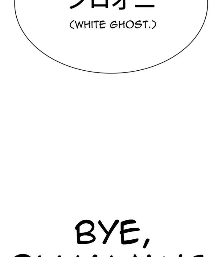 Lookism Chapter 283 - Page 146