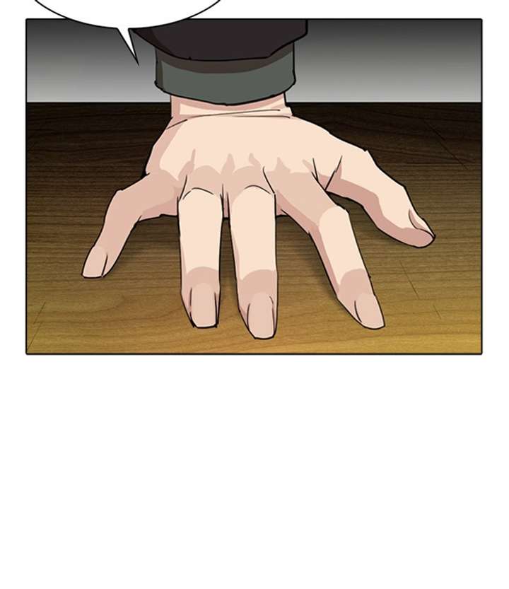 Lookism Chapter 283 - Page 203