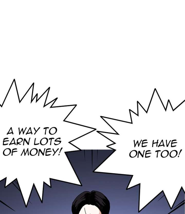 Lookism Chapter 283 - Page 43