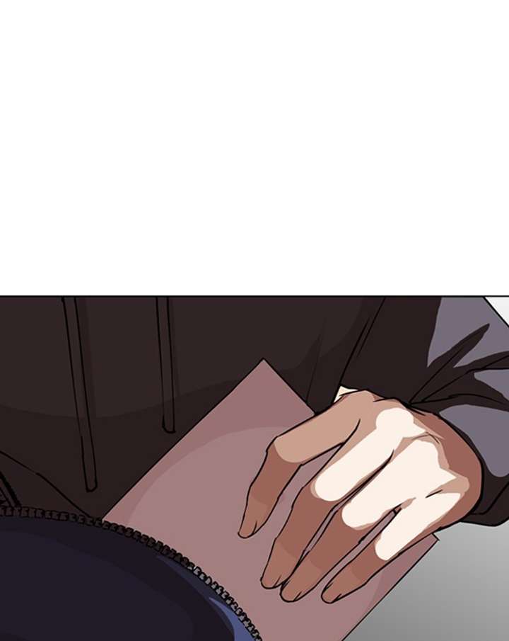 Lookism Chapter 284 - Page 241