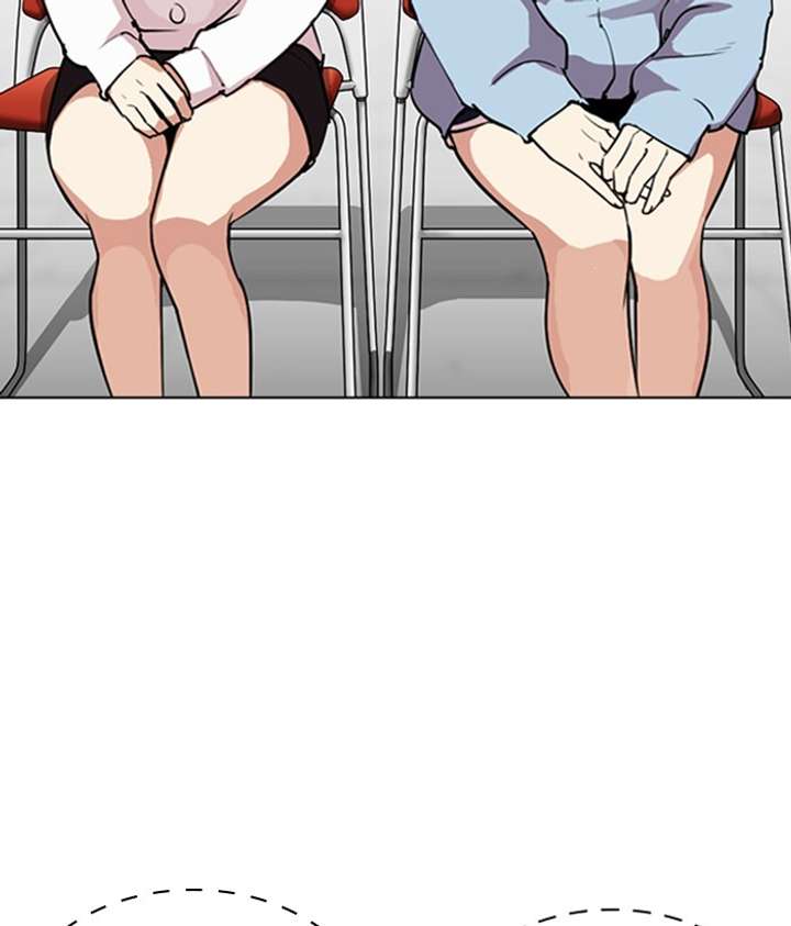 Lookism Chapter 286 - Page 175