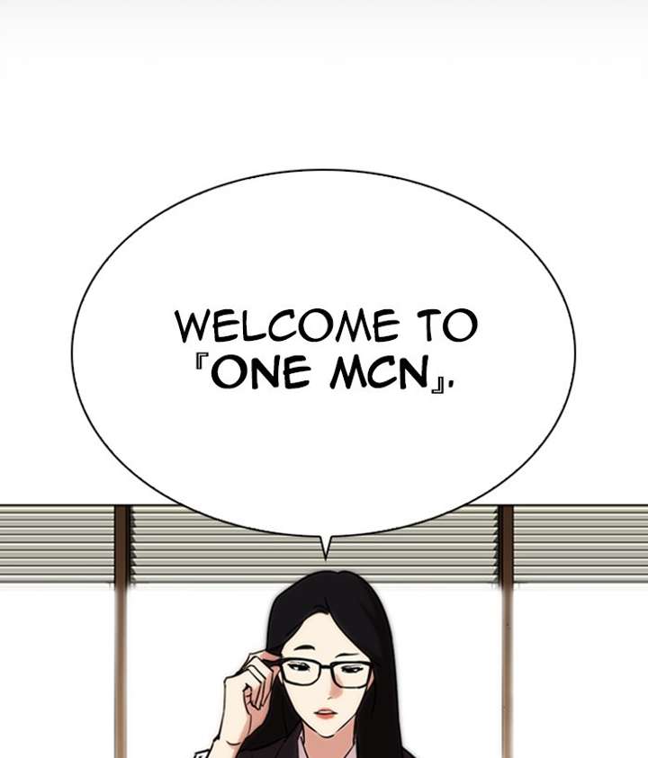 Lookism Chapter 286 - Page 199
